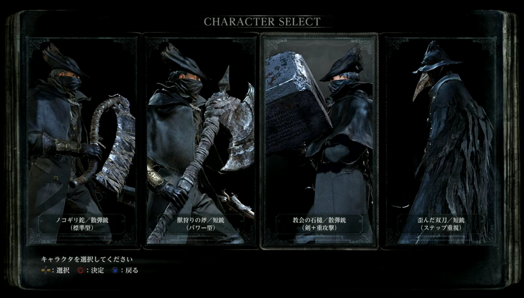 bloodborne characters